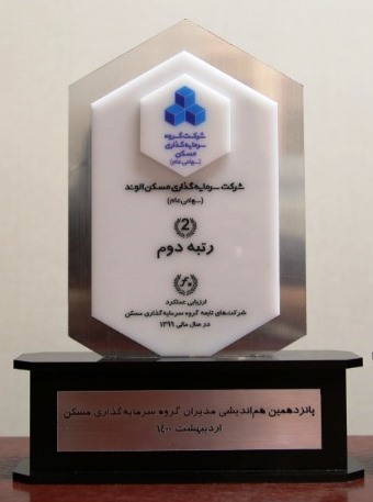 لوح برتری 99