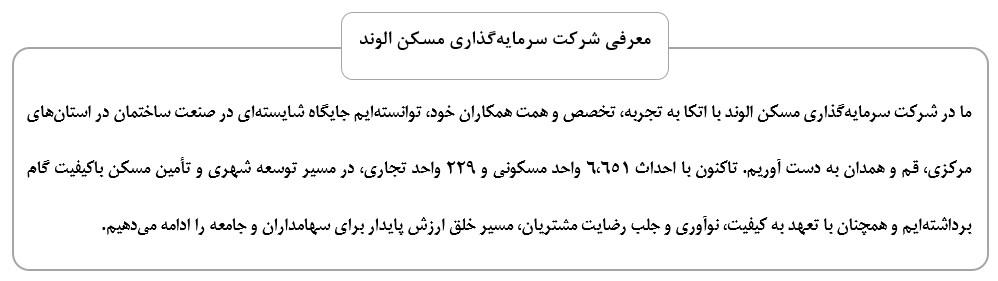 درباره ما