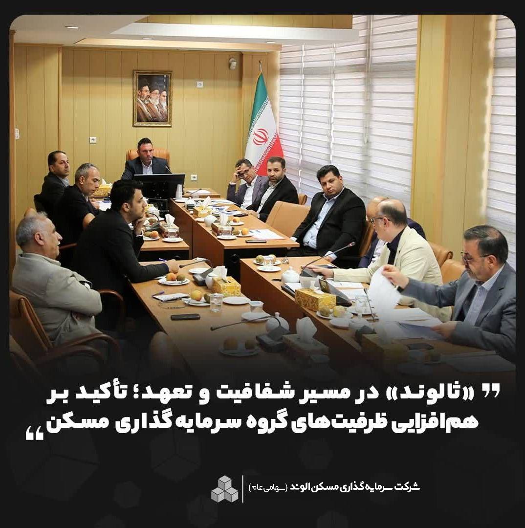 پایش عملکرد 9 ماهه منتهی به 1405/06/31