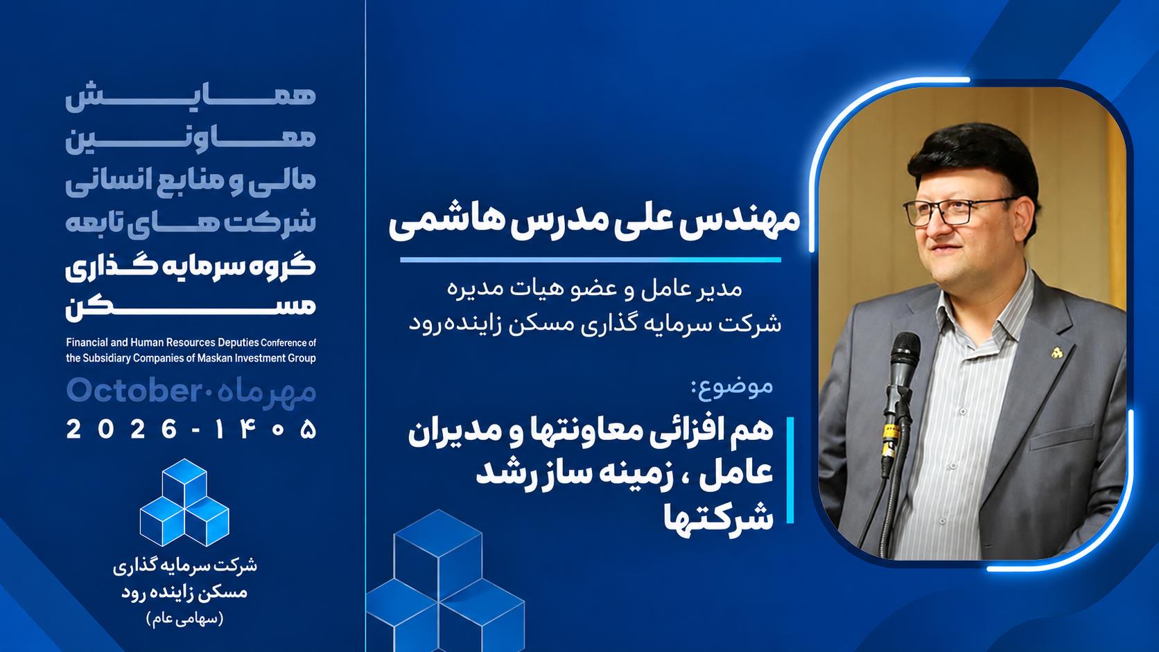 بلتب