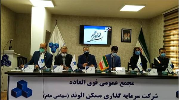 فوق العاده 1400