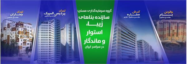 بنر شماره یک