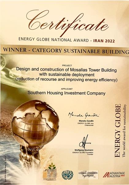 کسب جایزه بهترین پروژه ملی/ پروژه برج  «مثلث» در Energy Globe Award 2022