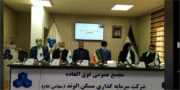 فوق العاده 1400