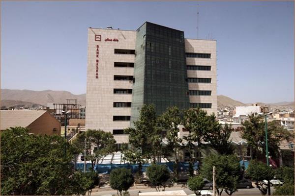 سرپرستی بانک مسکن