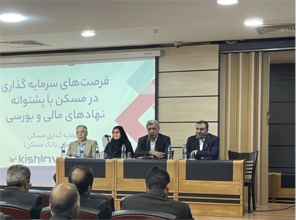 مدیرعامل گروه سرمایه‌گذاری مسکن: اصلاح نگاه سرمایه‌ای به مسکن، شرط تحول در تأمین مالی صنعت ساختمان است