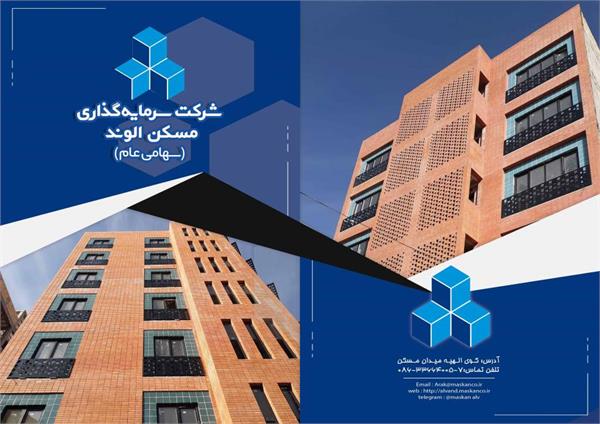 برشور فردین پور