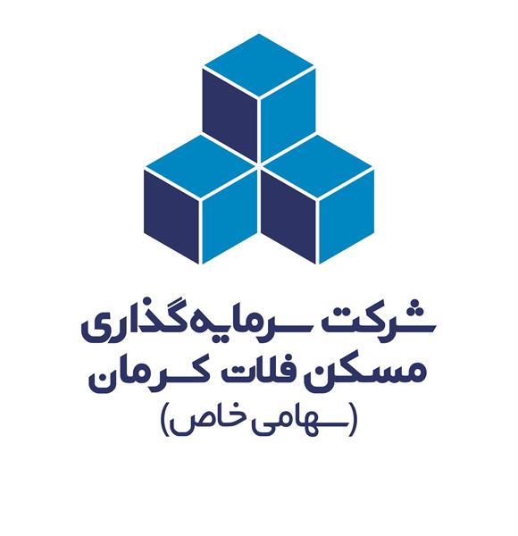 «فلات کرمان»؛ بازوی جدید گروه سرمایه‌گذاری مسکن در استان کرمان
